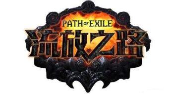 流放之路优雅的狂妄 永恒珠宝介绍说明_流放之路优雅的狂妄 永恒珠宝如何