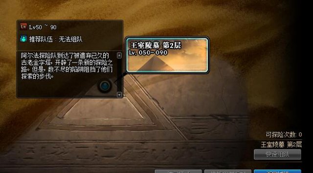 DNF2019������ȫ_DNF2019������������Щ