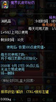 DNF2019������ȫ_DNF2019������������Щ