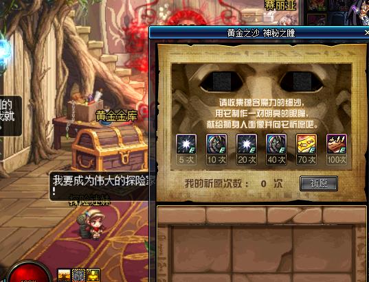 DNF2019������ȫ_DNF2019������������Щ