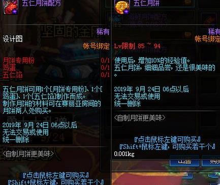 DNF�����±���ô��_DNF�����±���������