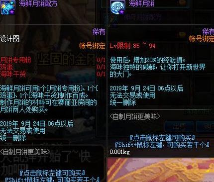 DNF�����±���ô��_DNF�����±���������