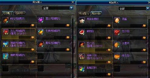 DNF�����±����ʲô�±���_DNF�����±��Ƽ�