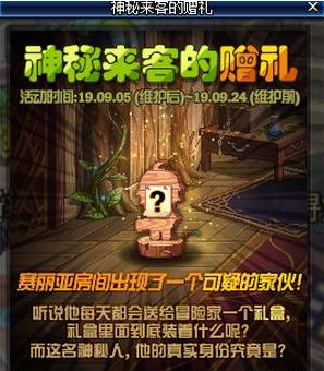 dnf��֮����ܿ���ʲô_dnf��֮��н���һ��