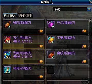 DNF�±��䷽��ô���_DNF�±��䷽��÷���