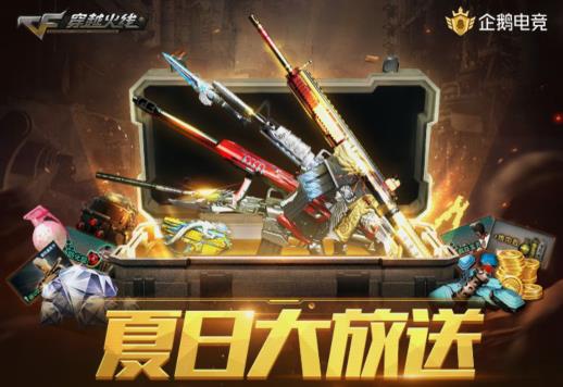 CF���մ�������������_CF���մ���������ȡ��ַ