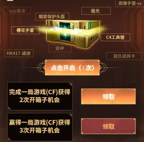 CF夏日大放送礼包在什么地方领_CF夏日大放送礼包领取地址