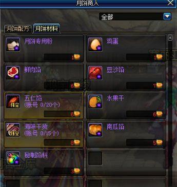 DNF�±�Ӳ����ô���_DNF�±�Ӳ�һ�÷���