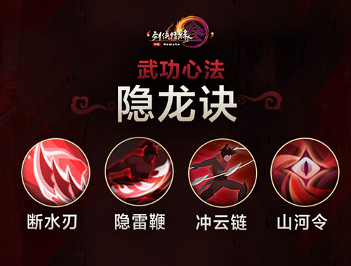 剑网3凌雪阁技能如何_剑网3凌雪阁技能详细说明