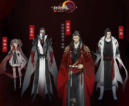 剑网3凌雪阁有什么样的背景故事_剑网3凌雪阁背景故事列表