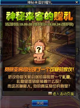 DNF�������͵��������ݽ���_DNF�������͵���������