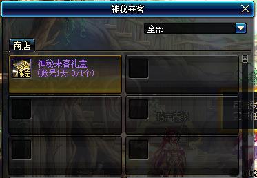 DNF�������͵��������ݽ���_DNF�������͵���������