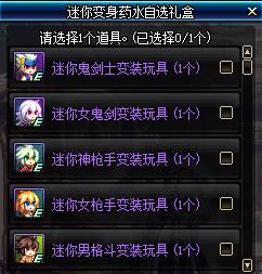 DNF�������͵��������ݽ���_DNF�������͵���������