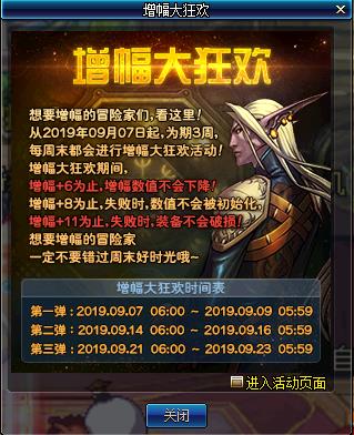 DNF9��������񻶻���ݽ���_DNF9��������񻶻����