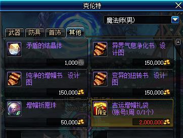 DNF9��������񻶻���ݽ���_DNF9��������񻶻����