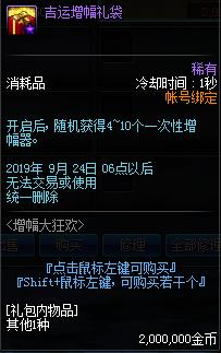 DNF9��������񻶻���ݽ���_DNF9��������񻶻����