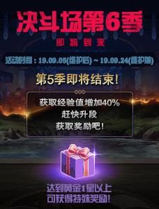 DNF��������6�������_DNF��������6������ݽ���