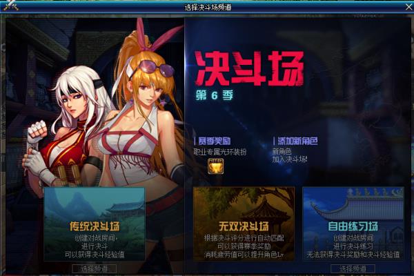 DNF��������6�������_DNF��������6������ݽ���