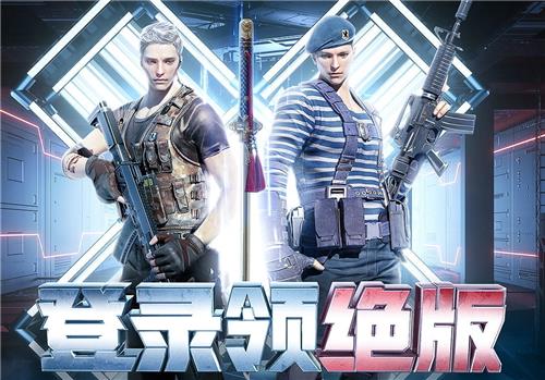 CF����ڵ�¼������������ַ_CF2019����ڵ�¼�������������ݽ���