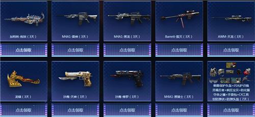 CF����ڵ�¼������������ַ_CF2019����ڵ�¼�������������ݽ���