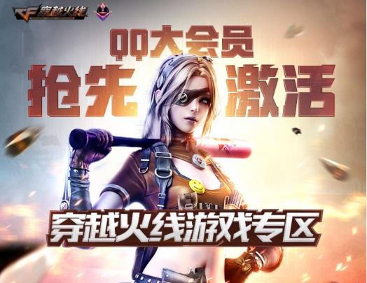 CFQQ���Ա���ȼ���齱���ַ_CFQQ���Ա���ȼ���齱����ݽ���