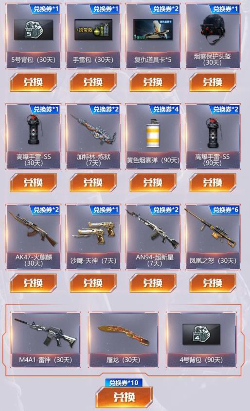 CFQQ���Ա���ȼ���齱���ַ_CFQQ���Ա���ȼ���齱����ݽ���