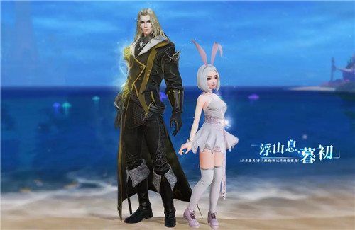新倩女幽魂全新时装浮山息什么样_新倩女幽魂全新时装浮山息图文展示
