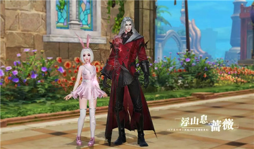 新倩女幽魂全新时装浮山息什么样_新倩女幽魂全新时装浮山息图文展示