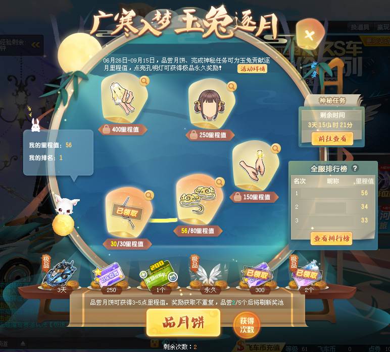 QQ�ɳ��������»���ݽ���_QQ�ɳ��������»����