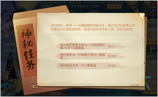 QQ�ɳ��������»���ݽ���_QQ�ɳ��������»����