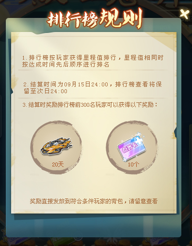 QQ�ɳ��������»���ݽ���_QQ�ɳ��������»����