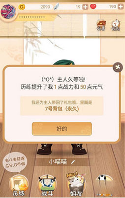 CF7号背包如何获得_CF7号背包获得方法