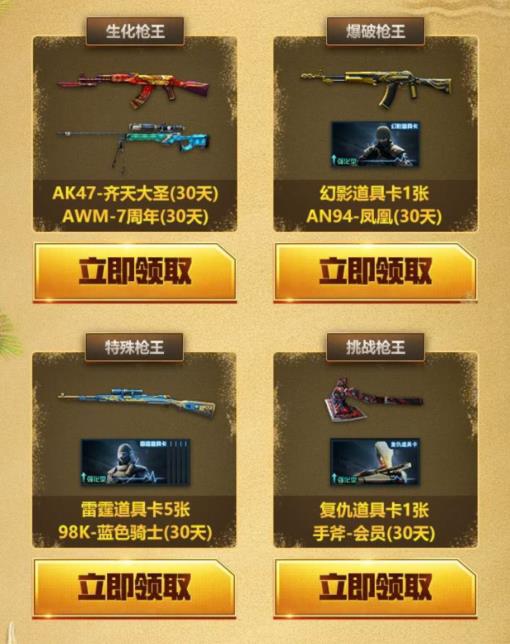 CFǹ�����ٻ����ַ_CFǹ�����ٻ�����ݽ���