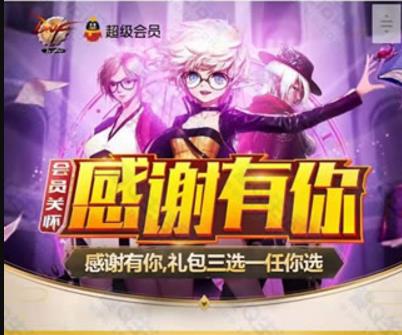 DNF8�»�Ա�ػ���л�������������_DNF8�»�Ա�ػ���л���������ȡ��ַ