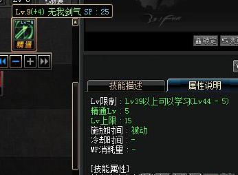 DNF�������ҽ���������ô��_DNF�������ҽ����������