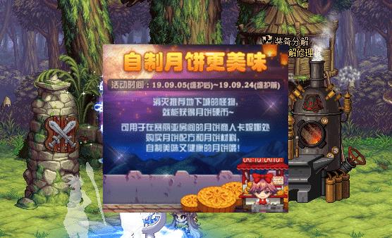 DNF�����±�����ζ�����_DNF�����±�����ζ����ݽ���