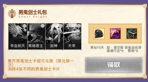 DNF����ʿ��������պ�����ַ_DNF����ʿ��������պ������ݽ���