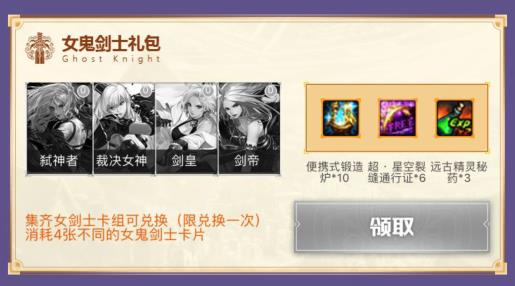 DNF����ʿ��������պ�����ַ_DNF����ʿ��������պ������ݽ���