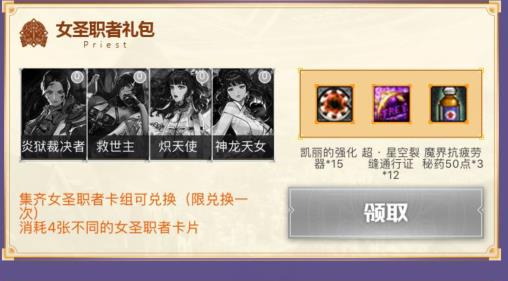 DNF����ʿ��������պ�����ַ_DNF����ʿ��������պ������ݽ���