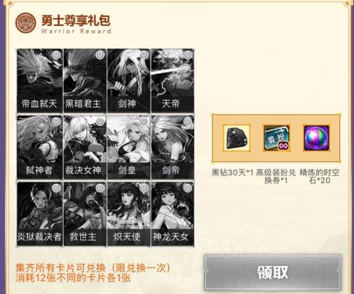 DNF����ʿ��������պ�����ַ_DNF����ʿ��������պ������ݽ���