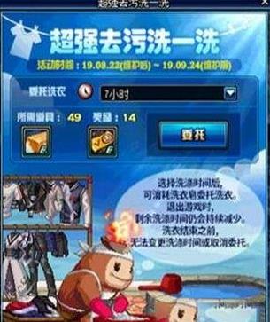 DNF2019ϴˢˢ����������_DNF2019ϴˢˢ����λ��һ��