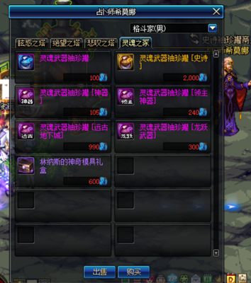 DNF������ô�û�_DNF�����û�ϵͳ����