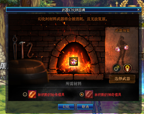 DNF������ô�û�_DNF�����û�ϵͳ����