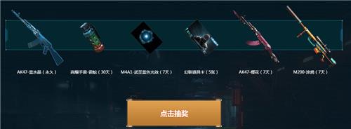 CF���߽������ߵû��ַ_CF���߽������ߵû���ݽ���