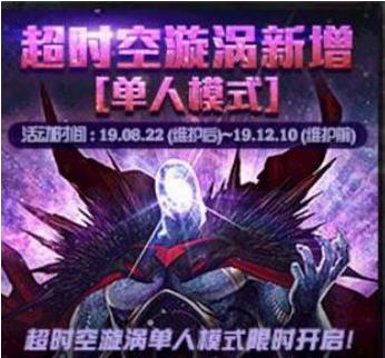 DNF�������д���ÿ�ܼ�ˢ��_DNF�������д�������ʱ��һ��