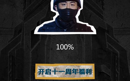 CF11����˹���ظ����齱���ַ_CF11����˹���ظ����齱����ݽ���