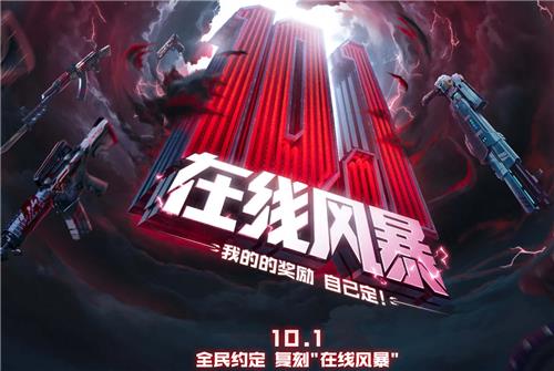 CF10.1���߷籩���ַ_CF10.1���߷籩����ݽ���