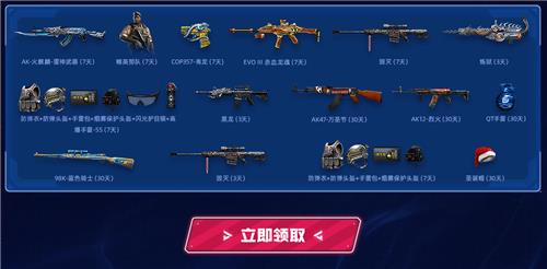 CF8月专属宝箱活动地址_CF8月专属宝箱活动内容奖励