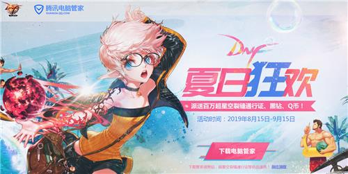 DNF���տ񻶻��ַ_DNF���տ񻶻���ݽ���