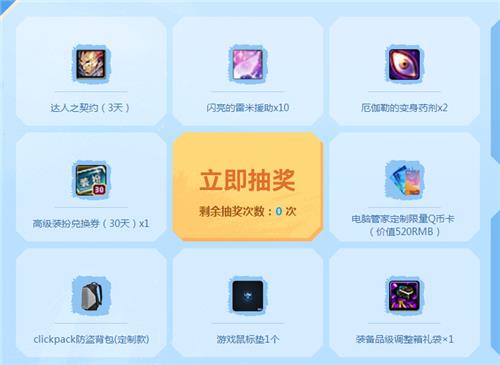 DNF���տ񻶻��ַ_DNF���տ񻶻���ݽ���